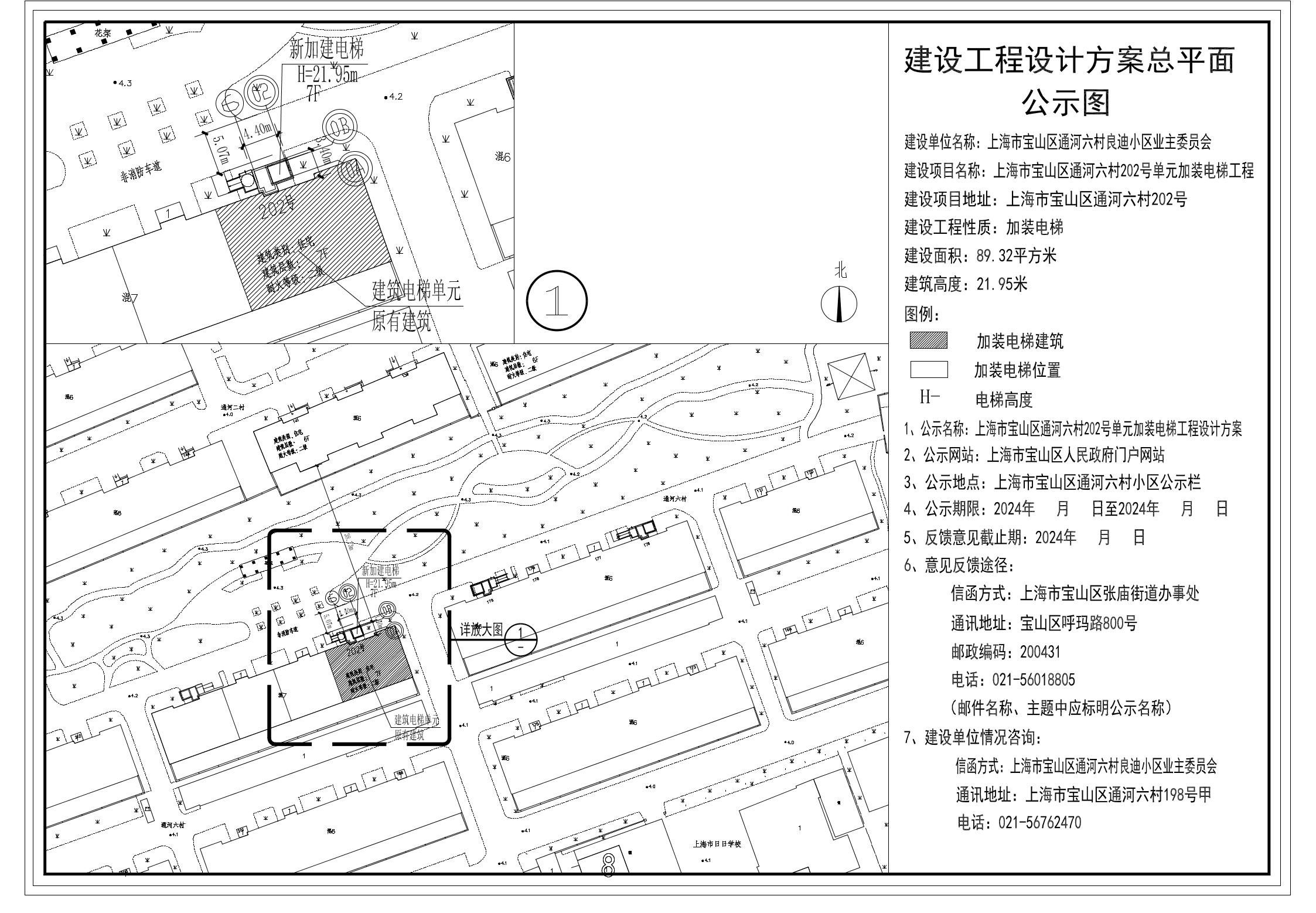 通六202.pdf