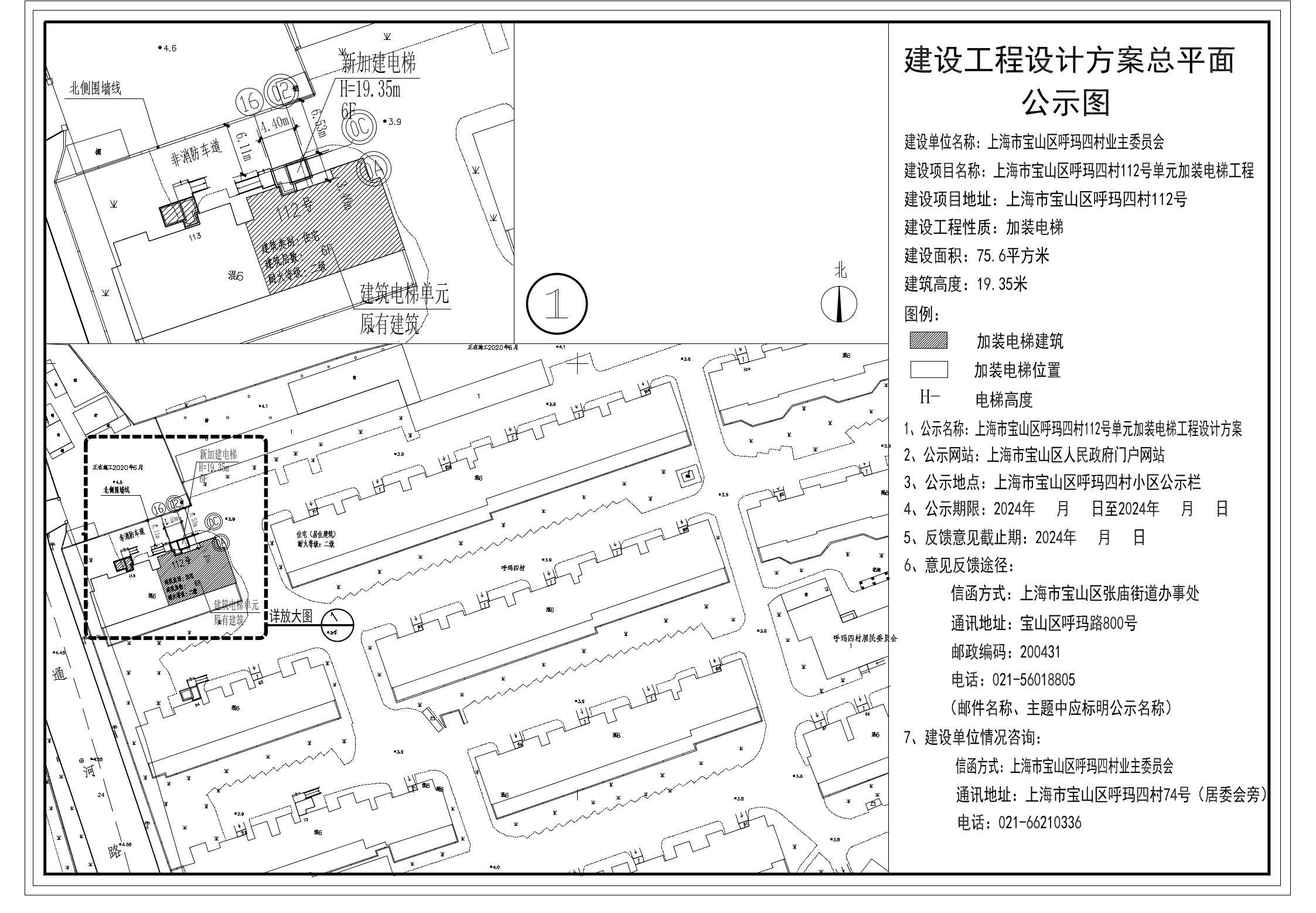 呼四112.pdf