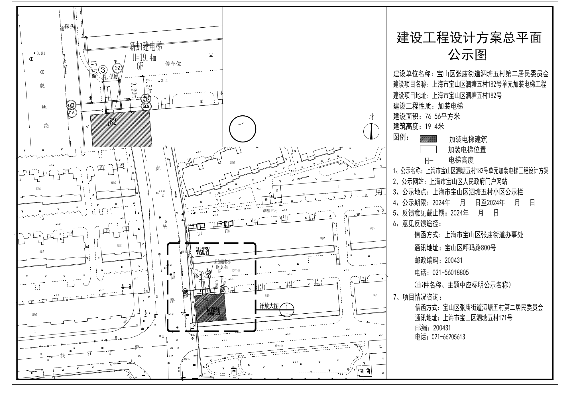 泗五182.pdf