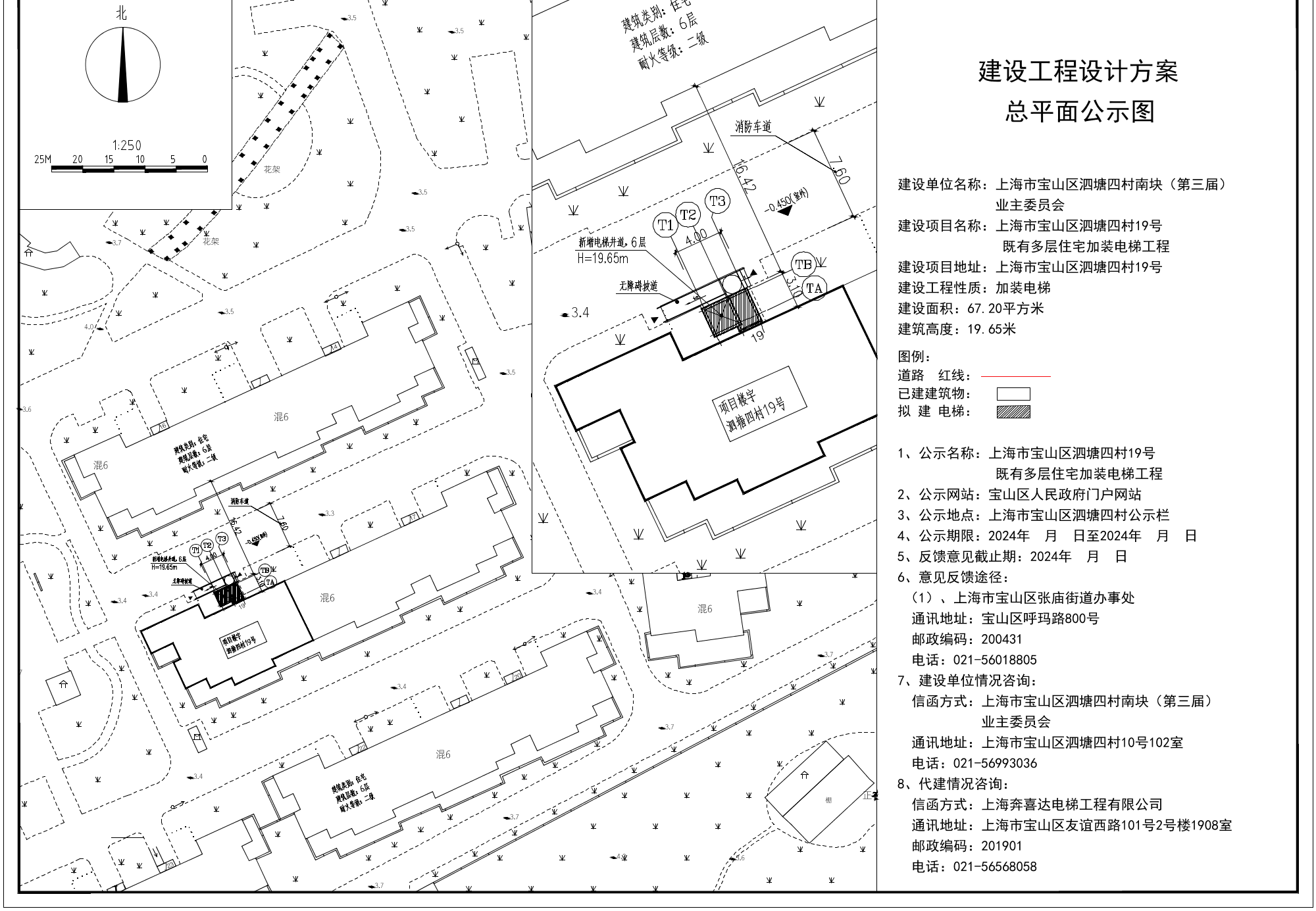 泗四19.pdf