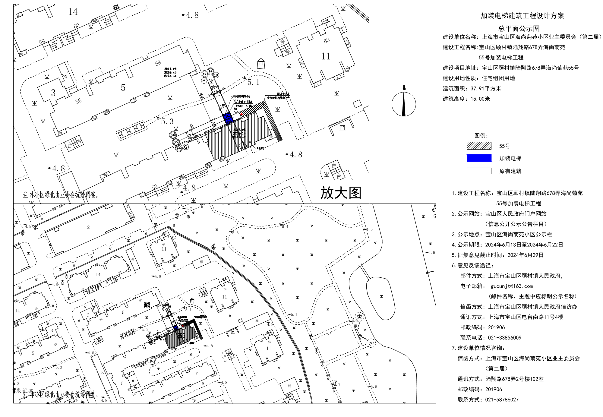 公示图日期-宝山区陆翔路678弄55号0613.pdf